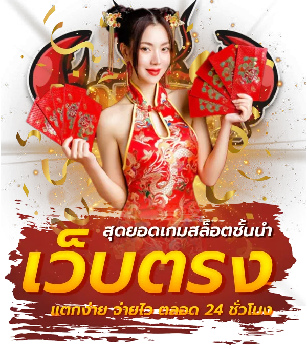 lobster 168 สล็อต